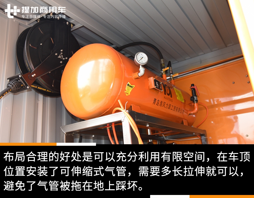 设备车辆一体化,年检免拆卸,飞碟缔途专用流动轮胎检修车实拍评测 - 第4张 - 提加商用车网 设备车辆一体化,年检免拆卸,飞碟缔途专用流动轮胎检修车实拍评测 - 第4张