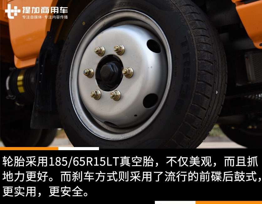 设备车辆一体化,年检免拆卸,飞碟缔途专用流动轮胎检修车实拍评测 - 第10张 - 提加商用车网 设备车辆一体化,年检免拆卸,飞碟缔途专用流动轮胎检修车实拍评测 - 第10张