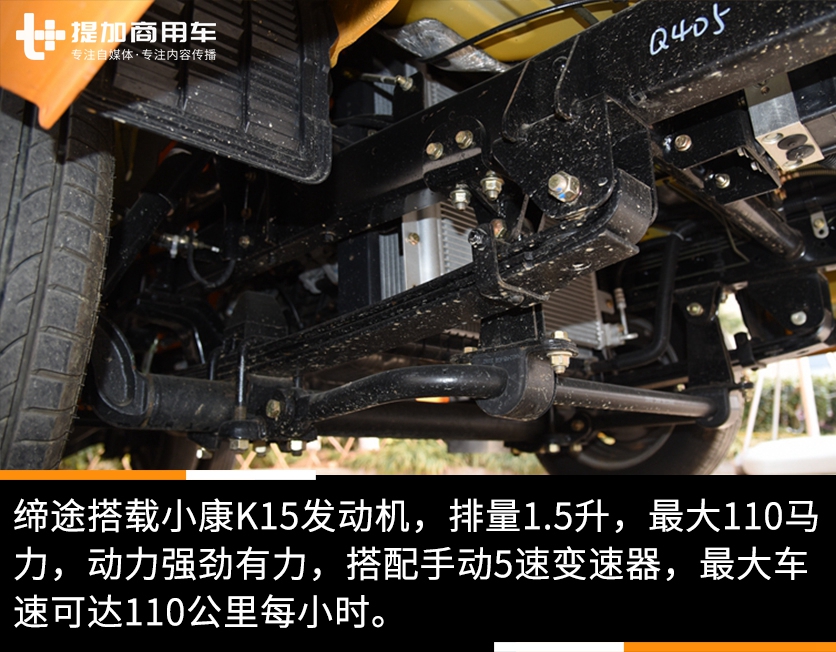 设备车辆一体化,年检免拆卸,飞碟缔途专用流动轮胎检修车实拍评测 - 第11张 - 提加商用车网 设备车辆一体化,年检免拆卸,飞碟缔途专用流动轮胎检修车实拍评测 - 第11张