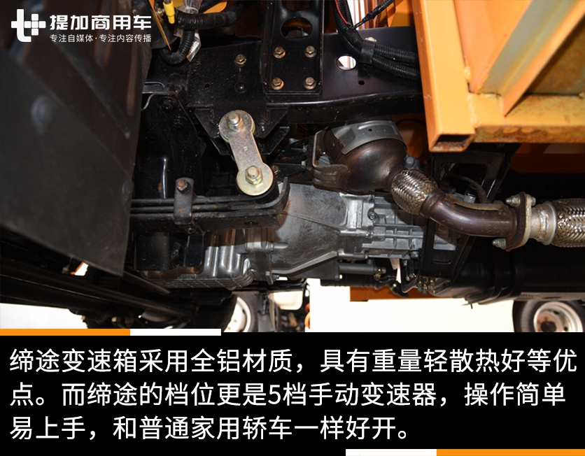 设备车辆一体化,年检免拆卸,飞碟缔途专用流动轮胎检修车实拍评测 - 第12张 - 提加商用车网 设备车辆一体化,年检免拆卸,飞碟缔途专用流动轮胎检修车实拍评测 - 第12张