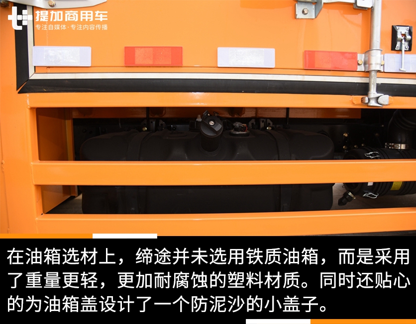 设备车辆一体化,年检免拆卸,飞碟缔途专用流动轮胎检修车实拍评测 - 第14张 - 提加商用车网 设备车辆一体化,年检免拆卸,飞碟缔途专用流动轮胎检修车实拍评测 - 第14张