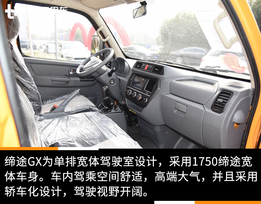 设备车辆一体化,年检免拆卸,飞碟缔途专用流动轮胎检修车实拍评测 - 第15张 - 提加商用车网 设备车辆一体化,年检免拆卸,飞碟缔途专用流动轮胎检修车实拍评测 - 第15张