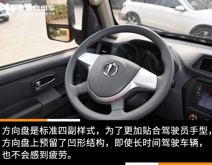 设备车辆一体化,年检免拆卸,飞碟缔途专用流动轮胎检修车实拍评测 - 第16张 - 提加商用车网 设备车辆一体化,年检免拆卸,飞碟缔途专用流动轮胎检修车实拍评测 - 第16张