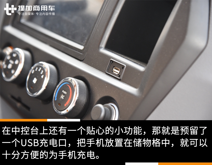 设备车辆一体化,年检免拆卸,飞碟缔途专用流动轮胎检修车实拍评测 - 第18张 - 提加商用车网 设备车辆一体化,年检免拆卸,飞碟缔途专用流动轮胎检修车实拍评测 - 第18张