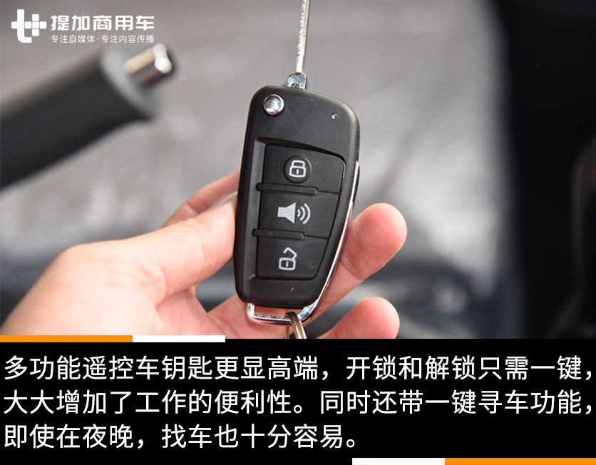 设备车辆一体化,年检免拆卸,飞碟缔途专用流动轮胎检修车实拍评测 - 第19张 - 提加商用车网 设备车辆一体化,年检免拆卸,飞碟缔途专用流动轮胎检修车实拍评测 - 第19张