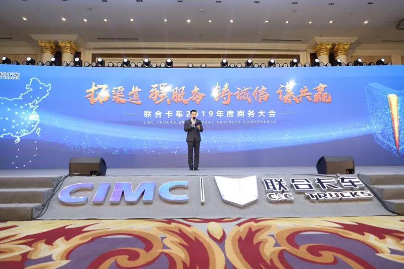 全新一代U+车型发布，联合卡车2019年目标1.2万辆 - 第1张