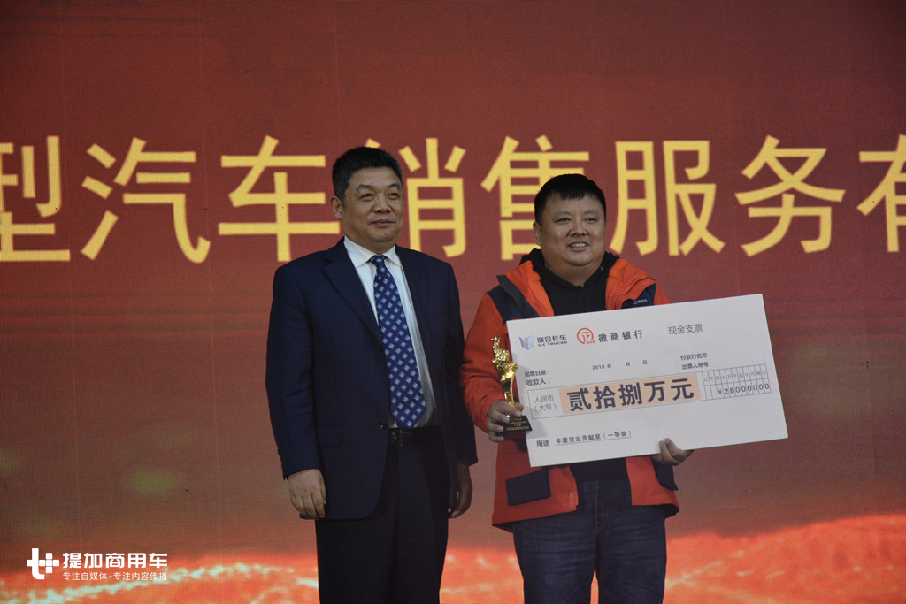 全新一代U+车型发布，联合卡车2019年目标1.2万辆 - 第10张