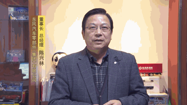 链合·共赢 东风商用车构建可靠而具竞争力的供应链 - 第2张 - 提加商用车网 链合·共赢 东风商用车构建可靠而具竞争力的供应链 - 第2张