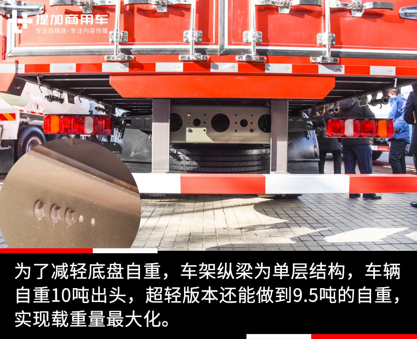 市场上比较少见的重汽T7H载货车,动力强空间大,座椅还有电加热配置 - 第13张 - 提加商用车网 市场上比较少见的重汽T7H载货车,动力强空间大,座椅还有电加热配置 - 第13张