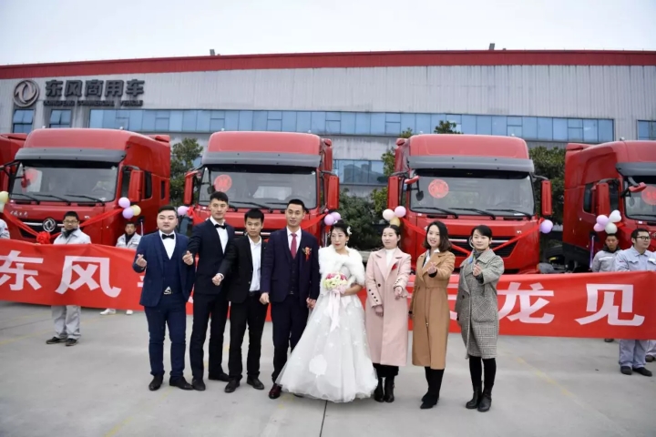 这位卡车销售小哥牛X了,婚礼惊动了东风,10辆新天龙给他当婚车 - 第5张 - 提加商用车网 这位卡车销售小哥牛X了,婚礼惊动了东风,10辆新天龙给他当婚车 - 第5张