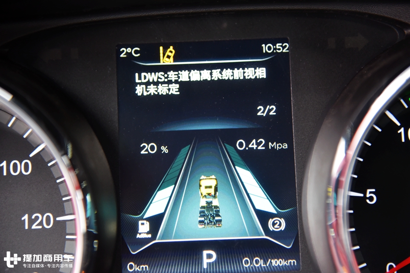 畅销10年后终于迎来大改款，先带您看下沃尔沃技术升级下的新天龙到底如何 - 第26张