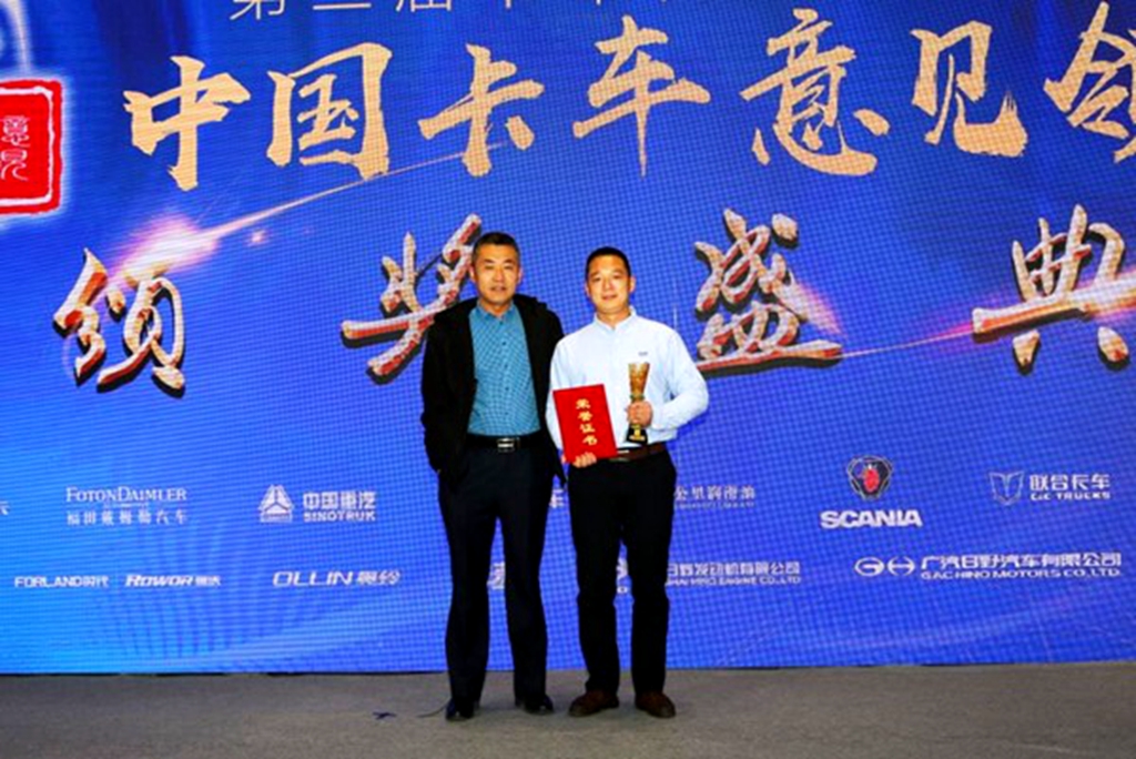 十万马力，为卡车意见领袖轰鸣，第二届卡车客户运营调查完美收官 - 第4张