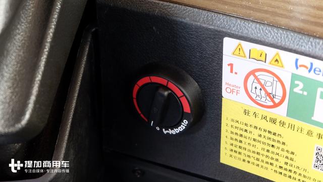 又一款低地板国产旗舰重卡问世，550马力配空气悬架，内饰超豪华 - 第22张