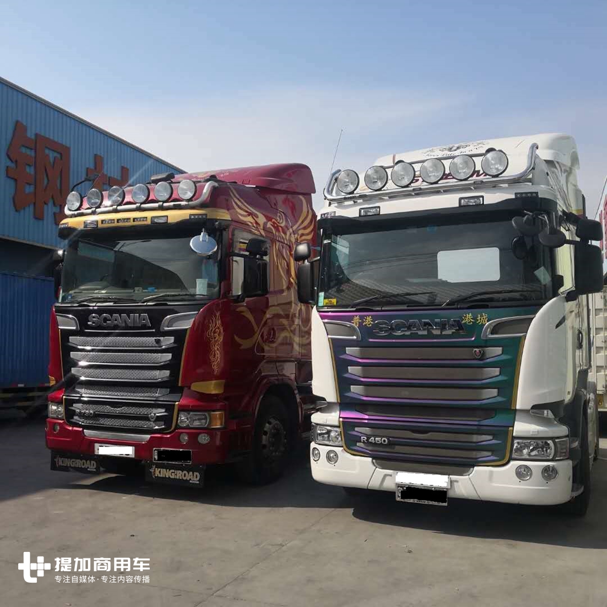 卡车王中王,带大家见识下730马力V8动力的斯堪尼亚卡车 - 第14张 - 提加商用车网 卡车王中王,带大家见识下730马力V8动力的斯堪尼亚卡车 - 第14张