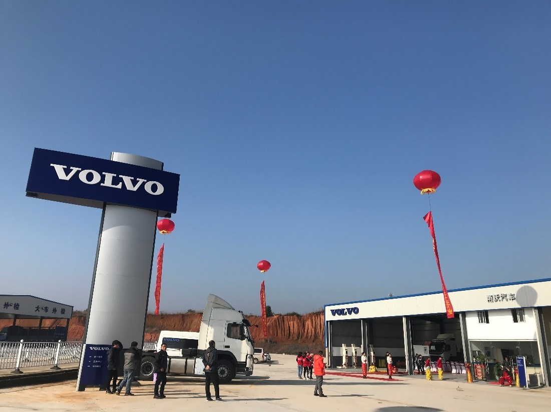 再下四城,沃尔沃卡车加速售后服务网络布局 - 第3张 - 提加商用车网 再下四城,沃尔沃卡车加速售后服务网络布局 - 第3张