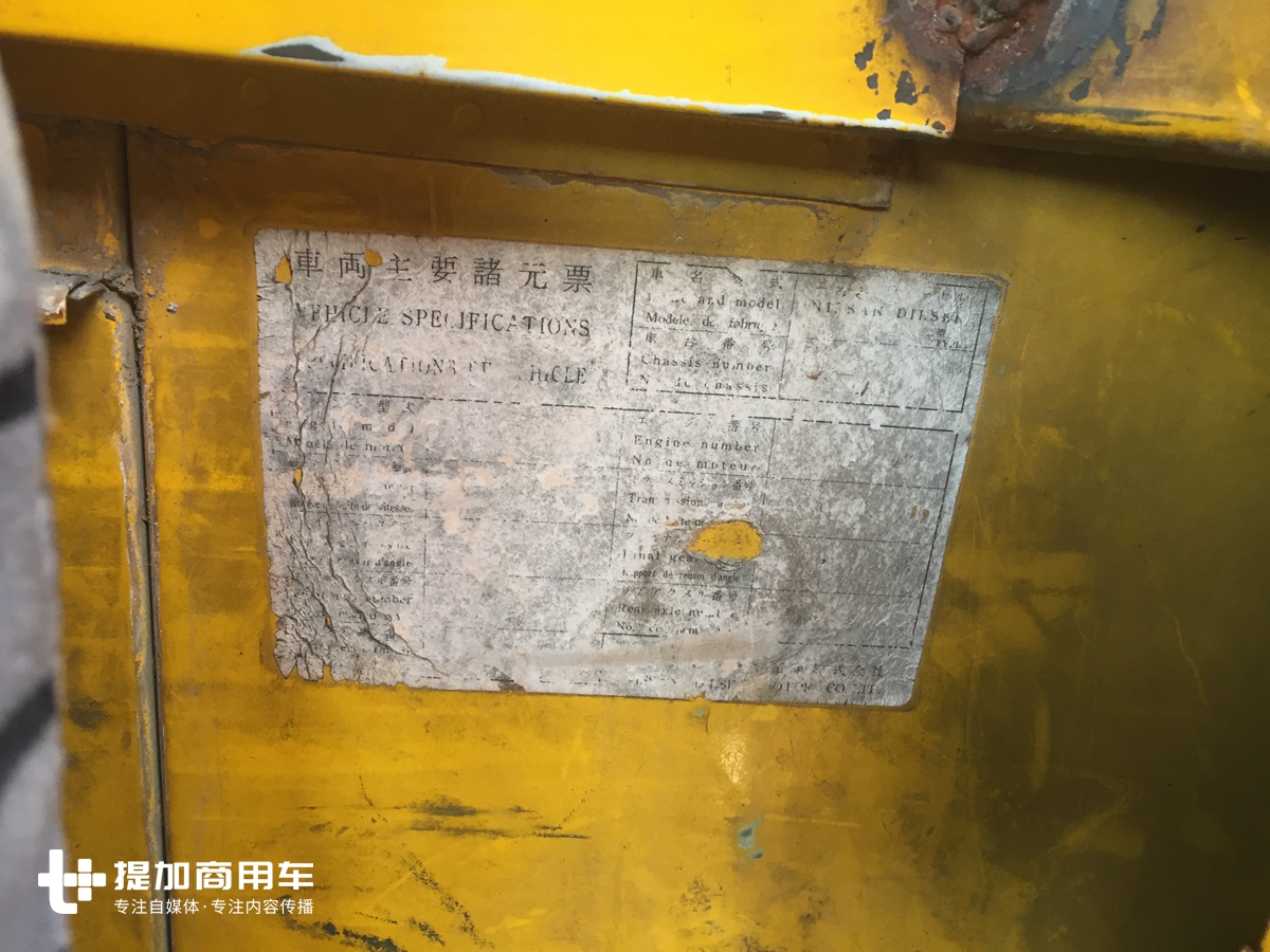 上世纪80年代东北林场建设的功臣,退役的日产柴长头卡车实拍 - 第15张 - 提加商用车网 上世纪80年代东北林场建设的功臣,退役的日产柴长头卡车实拍 - 第15张