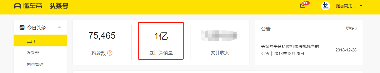 新媒体 - 第1张 - 提加商用车网 新媒体 - 第1张