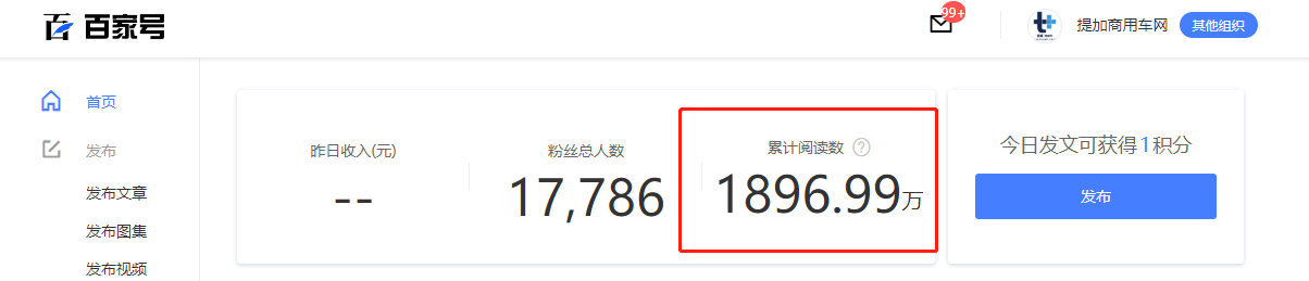 新媒体 - 第2张 - 提加商用车网 新媒体 - 第2张