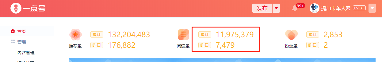 新媒体 - 第3张 - 提加商用车网 新媒体 - 第3张