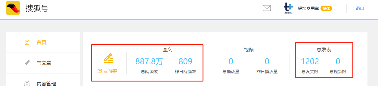 新媒体 - 第4张 - 提加商用车网 新媒体 - 第4张