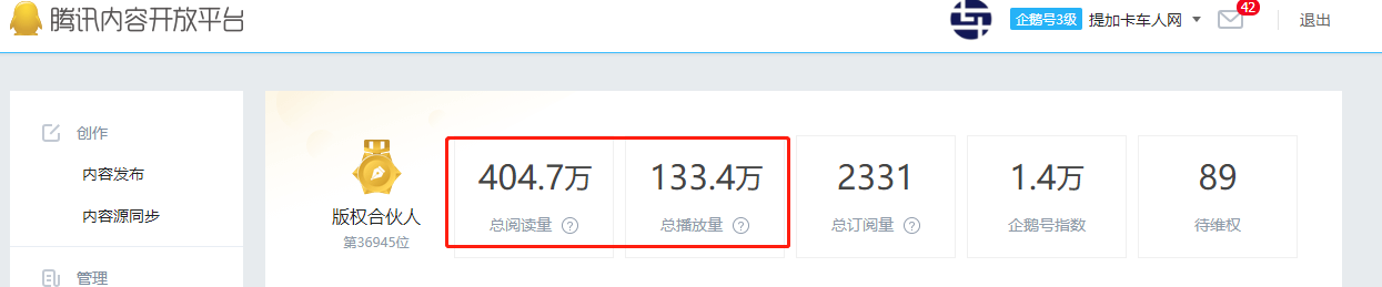 新媒体 - 第5张 - 提加商用车网 新媒体 - 第5张