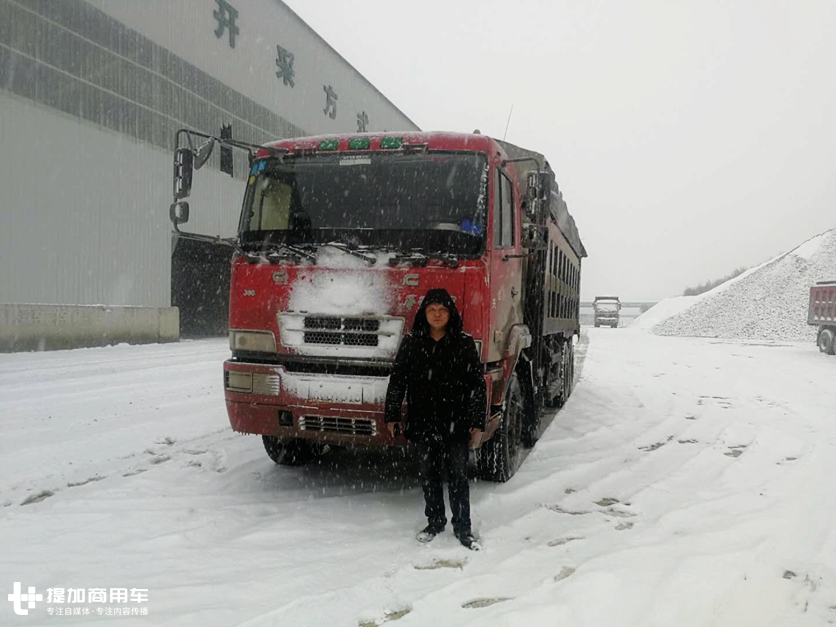 多挣钱、用不坏,还有高安全,这位老司机深为华菱自卸品质折服 - 第1张 - 提加商用车网 多挣钱、用不坏,还有高安全,这位老司机深为华菱自卸品质折服 - 第1张