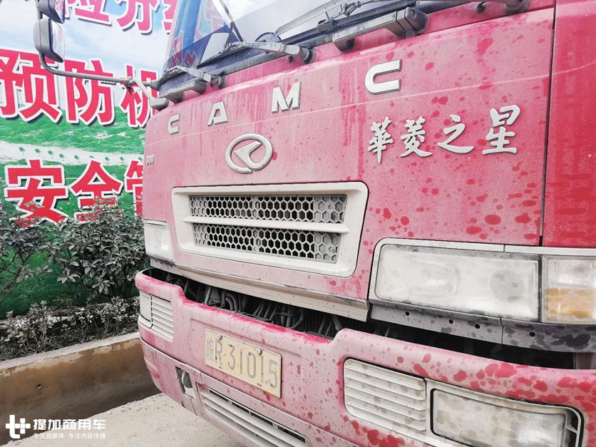 多挣钱、用不坏,还有高安全,这位老司机深为华菱自卸品质折服 - 第8张 - 提加商用车网 多挣钱、用不坏,还有高安全,这位老司机深为华菱自卸品质折服 - 第8张