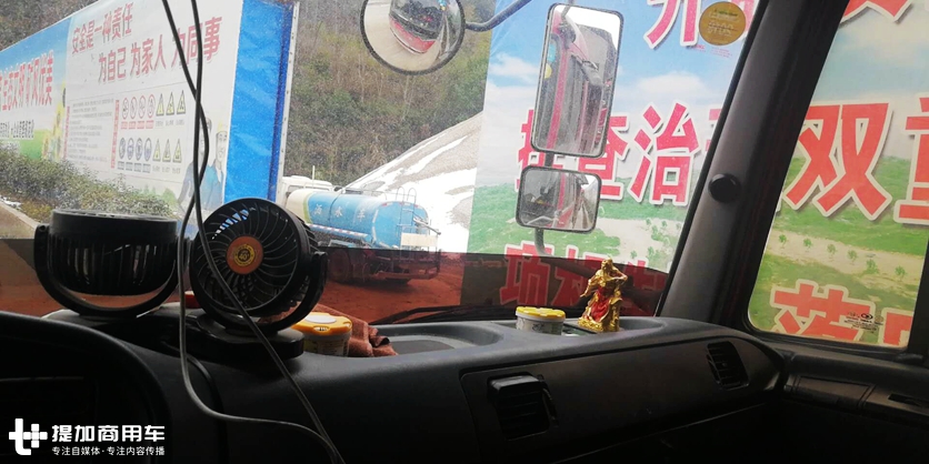 多挣钱、用不坏,还有高安全,这位老司机深为华菱自卸品质折服 - 第12张 - 提加商用车网 多挣钱、用不坏,还有高安全,这位老司机深为华菱自卸品质折服 - 第12张