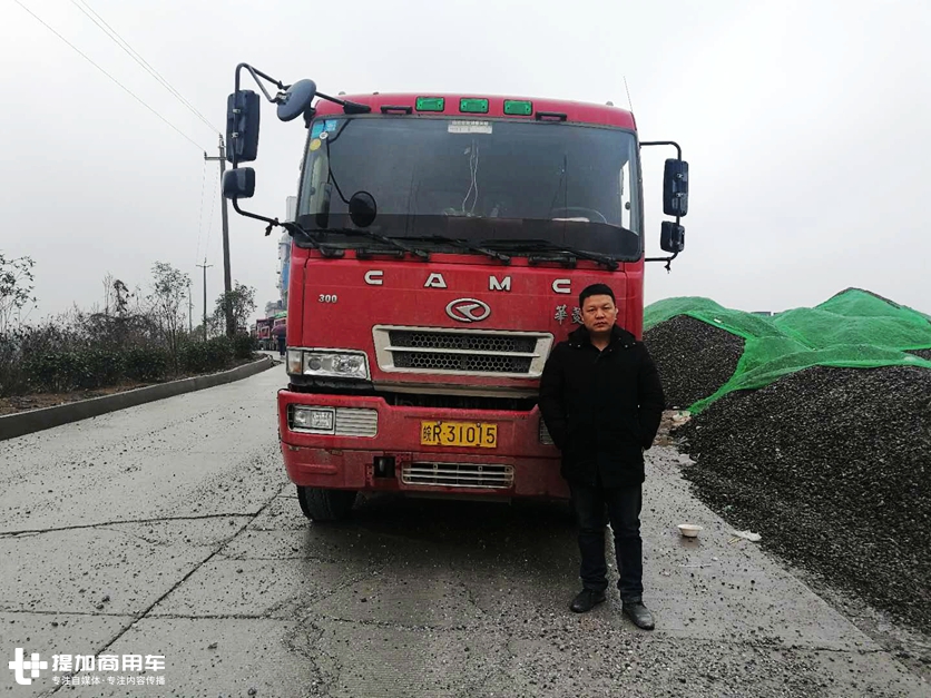 多挣钱、用不坏,还有高安全,这位老司机深为华菱自卸品质折服 - 第14张 - 提加商用车网 多挣钱、用不坏,还有高安全,这位老司机深为华菱自卸品质折服 - 第14张