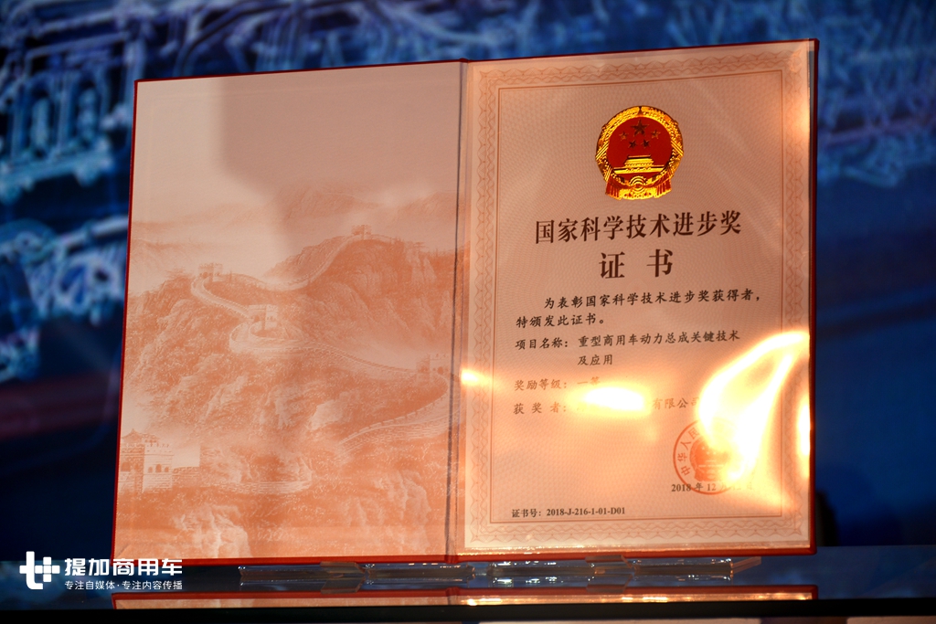 650马力发动机+AMT变速箱,潍柴发布升级版重卡黄金动力链 - 第3张 - 提加商用车网 650马力发动机+AMT变速箱,潍柴发布升级版重卡黄金动力链 - 第3张