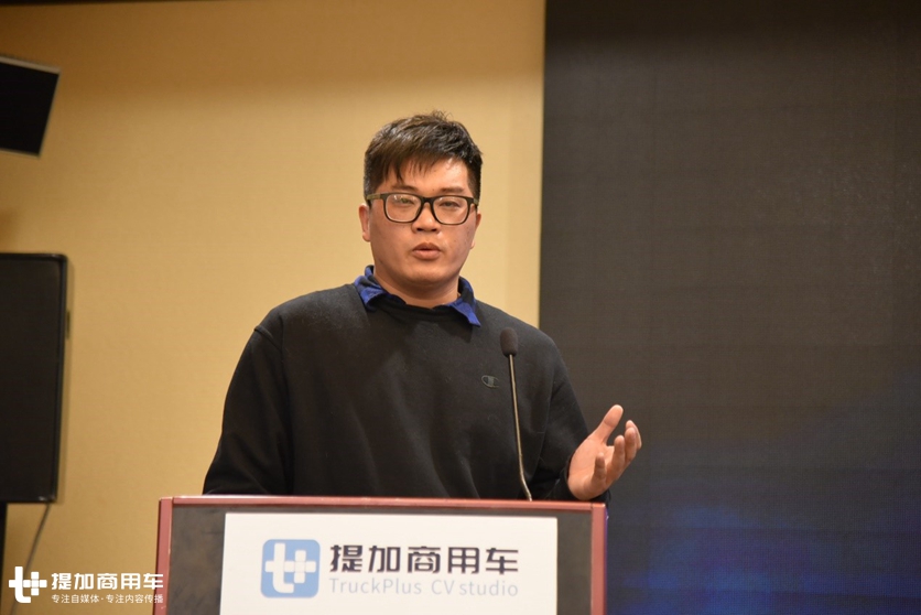 拨开新媒体传播迷雾,第一届商用车新媒体传播共生大会落幕 - 第7张 - 提加商用车网 拨开新媒体传播迷雾,第一届商用车新媒体传播共生大会落幕 - 第7张