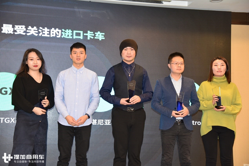 拨开新媒体传播迷雾,第一届商用车新媒体传播共生大会落幕 - 第12张 - 提加商用车网 拨开新媒体传播迷雾,第一届商用车新媒体传播共生大会落幕 - 第12张