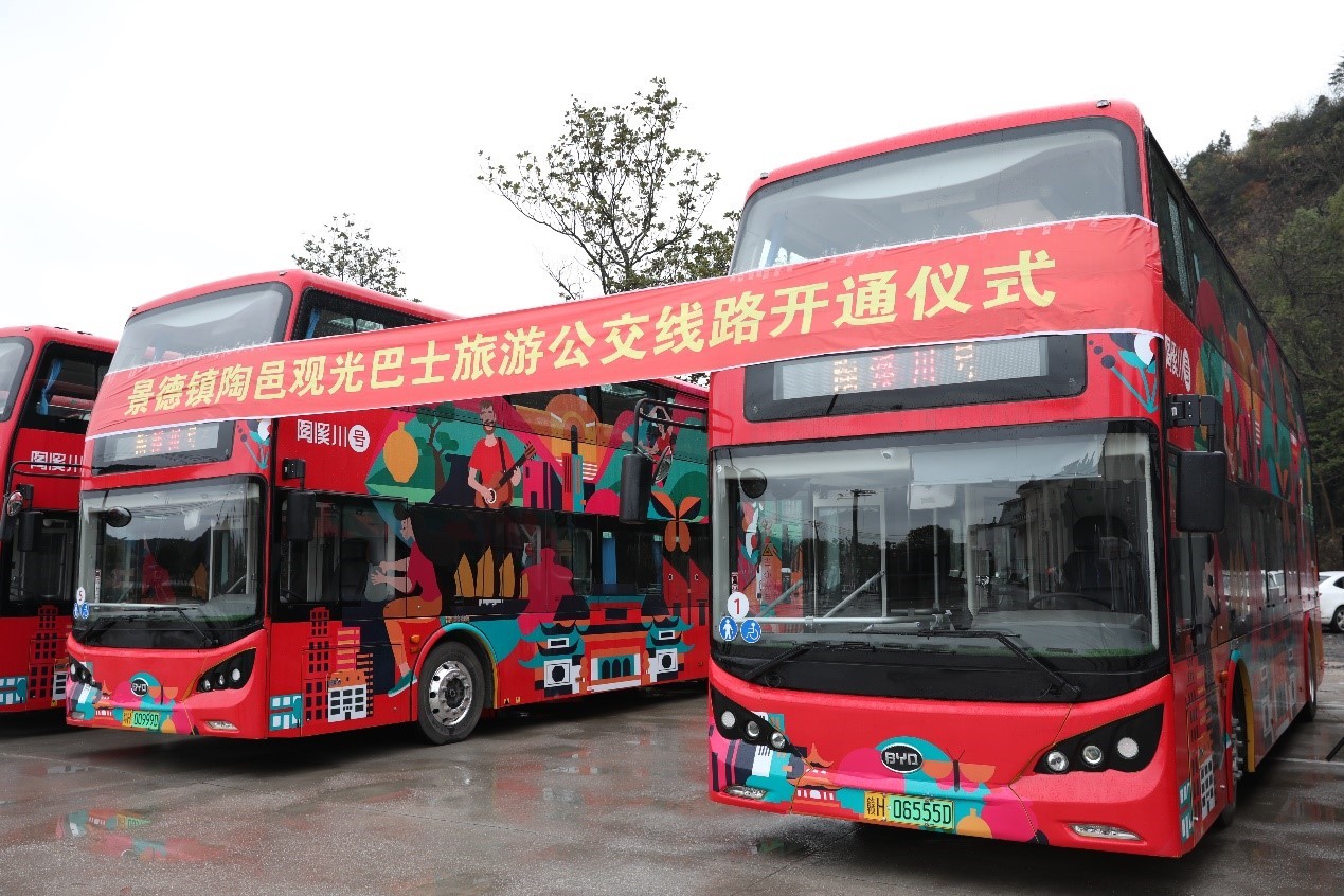 优化“瓷都”旅游交通系统 景德镇首投比亚迪K8S纯电动双层巴士 - 第1张 - 提加商用车网 优化“瓷都”旅游交通系统 景德镇首投比亚迪K8S纯电动双层巴士 - 第1张