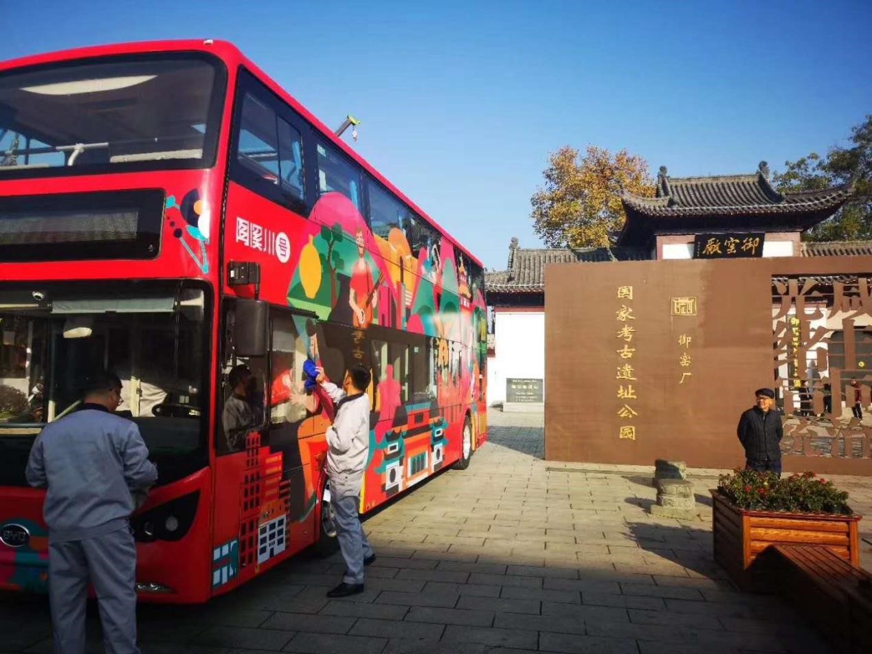 优化“瓷都”旅游交通系统 景德镇首投比亚迪K8S纯电动双层巴士 - 第2张