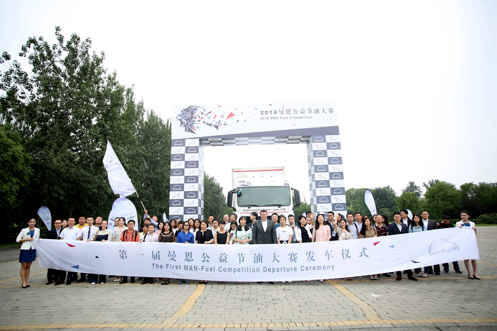 忆往昔，期未来，盘点曼恩商用车2018的高光时刻 - 第1张