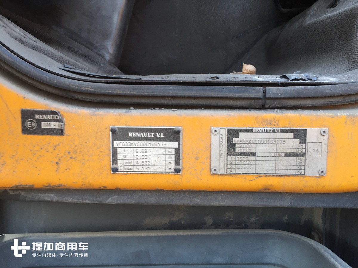 雷诺上世纪90年代末推出的一款卡车,名字叫克拉斯(Kerax),牛不牛逼?你自己看! - 第10张 - 提加商用车网 雷诺上世纪90年代末推出的一款卡车,名字叫克拉斯(Kerax),牛不牛逼?你自己看! - 第10张