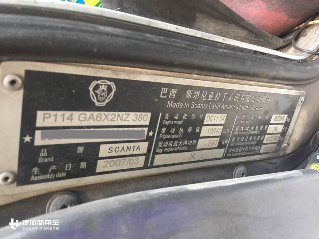 农贸市场再遇斯堪尼亚神级卡车，运营320多万公里退役后还在发挥余热 - 第3张