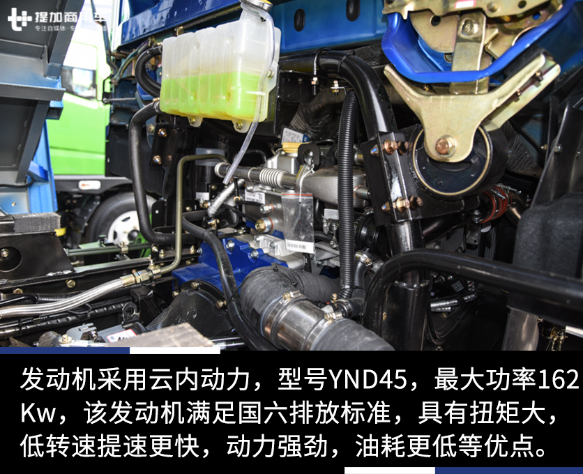 国六排放,是载货也是自卸车,带您见识飞碟奥驰3轴侧翻自卸车 - 第5张 - 提加商用车网 国六排放,是载货也是自卸车,带您见识飞碟奥驰3轴侧翻自卸车 - 第5张