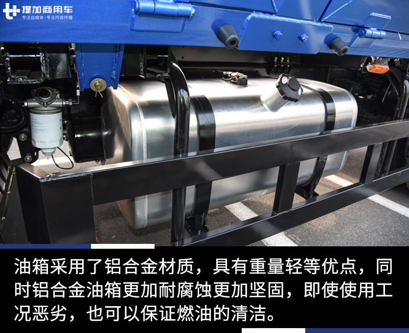 国六排放,是载货也是自卸车,带您见识飞碟奥驰3轴侧翻自卸车 - 第7张 - 提加商用车网 国六排放,是载货也是自卸车,带您见识飞碟奥驰3轴侧翻自卸车 - 第7张