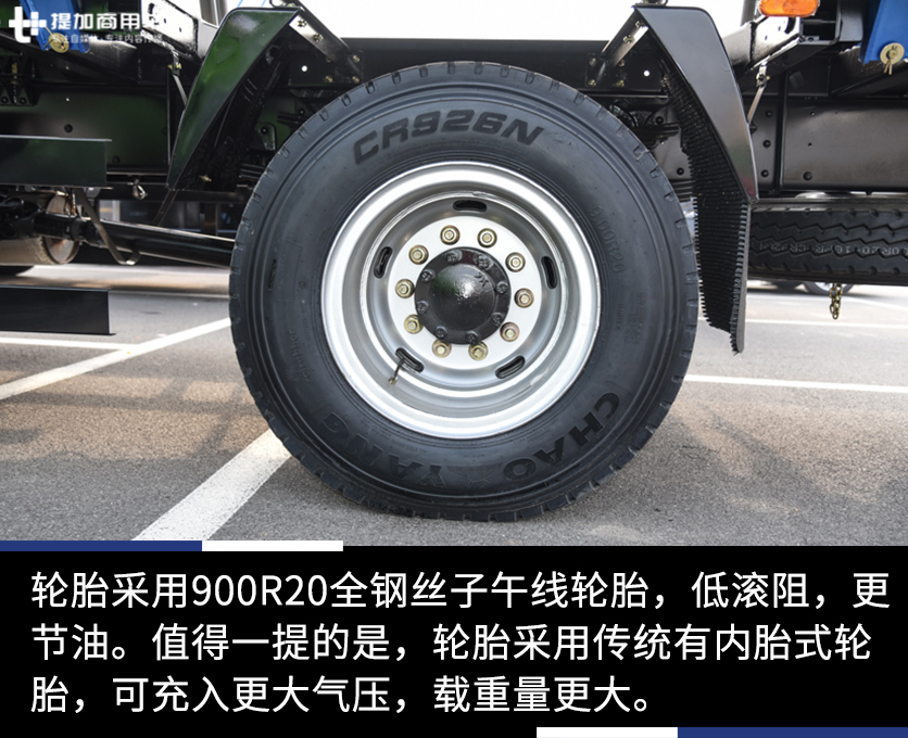 国六排放,是载货也是自卸车,带您见识飞碟奥驰3轴侧翻自卸车 - 第9张 - 提加商用车网 国六排放,是载货也是自卸车,带您见识飞碟奥驰3轴侧翻自卸车 - 第9张