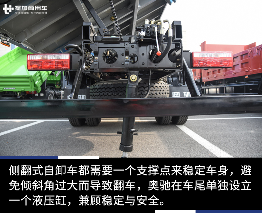 国六排放,是载货也是自卸车,带您见识飞碟奥驰3轴侧翻自卸车 - 第11张 - 提加商用车网 国六排放,是载货也是自卸车,带您见识飞碟奥驰3轴侧翻自卸车 - 第11张
