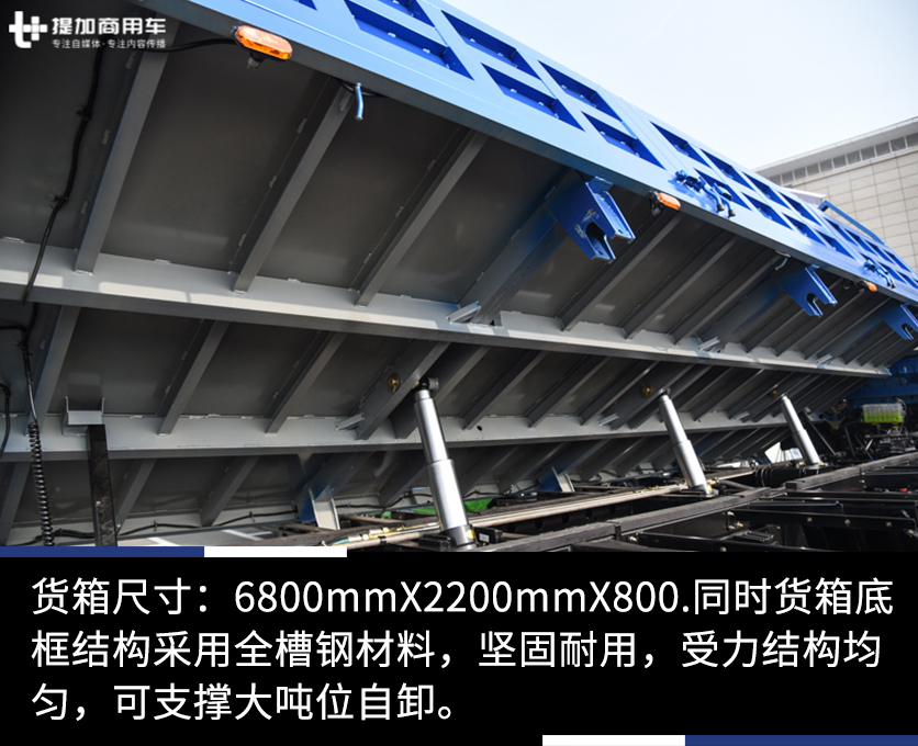 国六排放,是载货也是自卸车,带您见识飞碟奥驰3轴侧翻自卸车 - 第12张 - 提加商用车网 国六排放,是载货也是自卸车,带您见识飞碟奥驰3轴侧翻自卸车 - 第12张