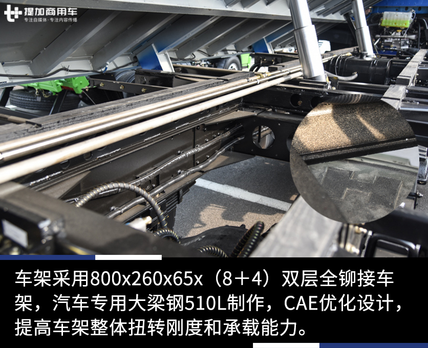 国六排放,是载货也是自卸车,带您见识飞碟奥驰3轴侧翻自卸车 - 第13张 - 提加商用车网 国六排放,是载货也是自卸车,带您见识飞碟奥驰3轴侧翻自卸车 - 第13张