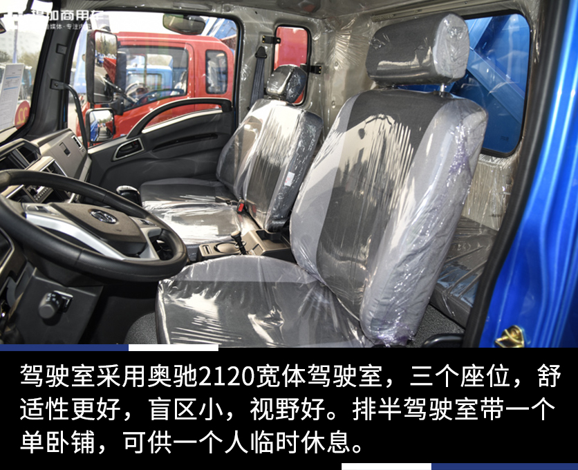 国六排放,是载货也是自卸车,带您见识飞碟奥驰3轴侧翻自卸车 - 第15张 - 提加商用车网 国六排放,是载货也是自卸车,带您见识飞碟奥驰3轴侧翻自卸车 - 第15张