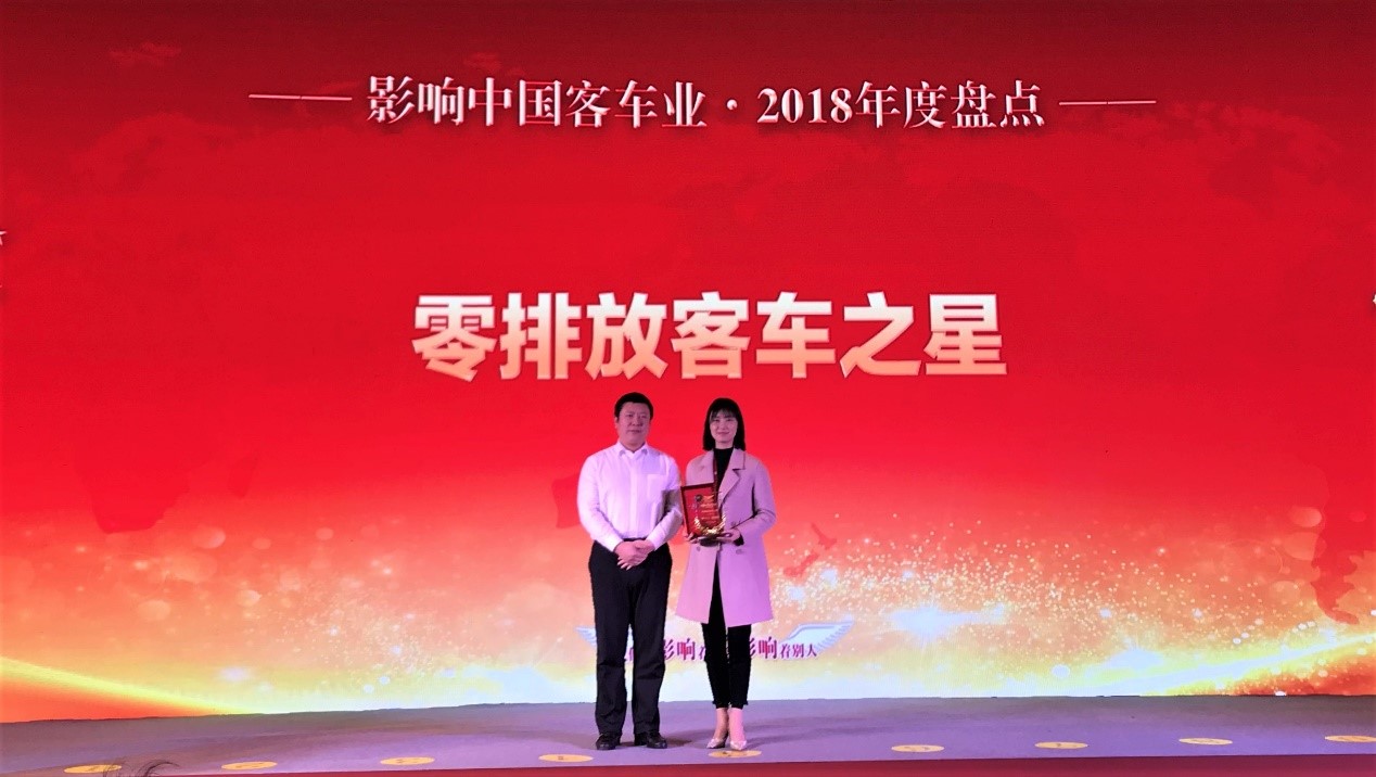 喜揽影响中国客车业四项大奖，比亚迪获评2018年度“最佳雇主” - 第3张