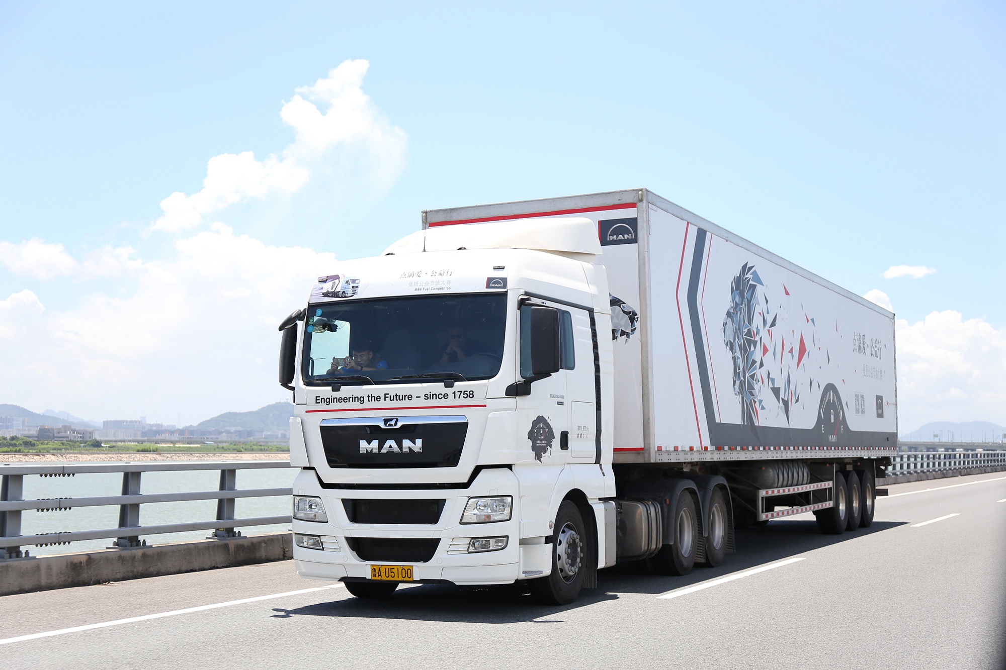 聚汇点滴,汇爱成溪,曼恩荣膺第八届中国公益节“年度公益践行奖” - 第4张 - 提加商用车网 聚汇点滴,汇爱成溪,曼恩荣膺第八届中国公益节“年度公益践行奖” - 第4张