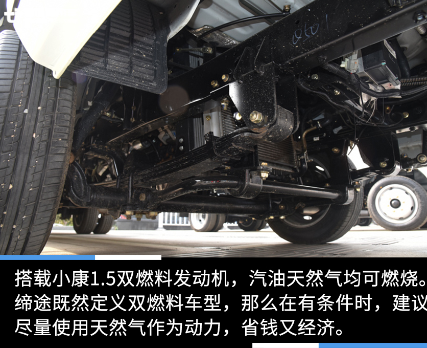 汽油天然气双燃料,双排座,售价7万元左右的飞碟缔途城市微卡实拍 - 第4张 - 提加商用车网 汽油天然气双燃料,双排座,售价7万元左右的飞碟缔途城市微卡实拍 - 第4张