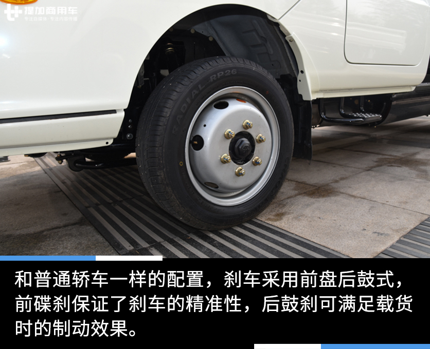 汽油天然气双燃料,双排座,售价7万元左右的飞碟缔途城市微卡实拍 - 第5张 - 提加商用车网 汽油天然气双燃料,双排座,售价7万元左右的飞碟缔途城市微卡实拍 - 第5张