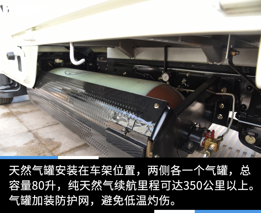 汽油天然气双燃料,双排座,售价7万元左右的飞碟缔途城市微卡实拍 - 第6张 - 提加商用车网 汽油天然气双燃料,双排座,售价7万元左右的飞碟缔途城市微卡实拍 - 第6张