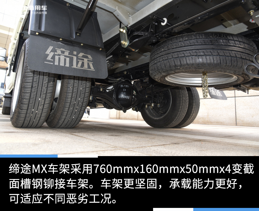 汽油天然气双燃料,双排座,售价7万元左右的飞碟缔途城市微卡实拍 - 第7张 - 提加商用车网 汽油天然气双燃料,双排座,售价7万元左右的飞碟缔途城市微卡实拍 - 第7张